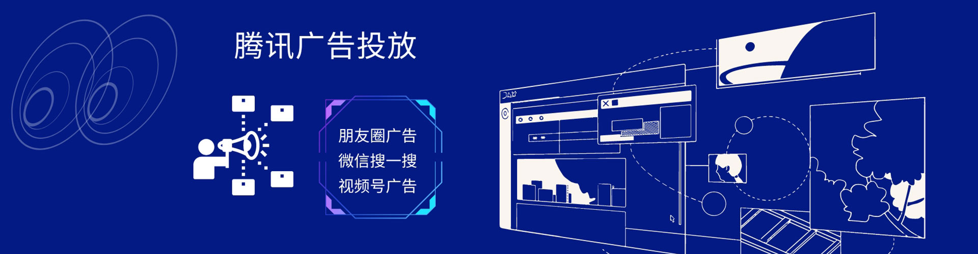 新巴尔虎右旗百度竞价