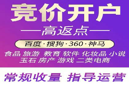 百度竞价广告优化案例：效果提升秘诀