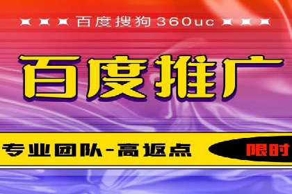 百度竞价代运营的五大成功案例：激发广告创意的火花