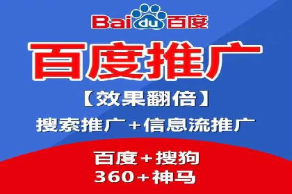 竞价广告开户实战经验分享：如何控制成本